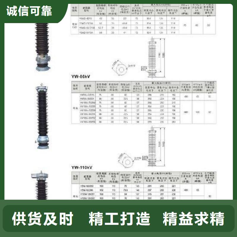 YH10CX-180/520J