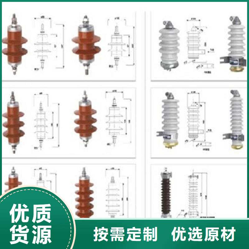 避雷器HY1.5W-30/80【浙江羿振电气有限公司】