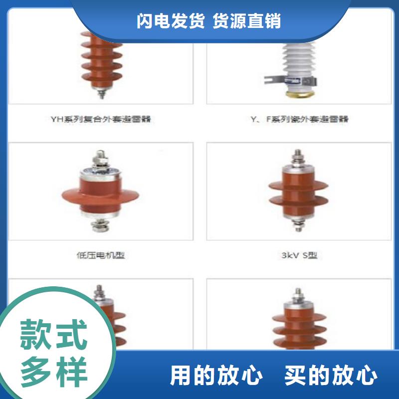 氧化锌避雷器YH10WX-57/170L品质放心