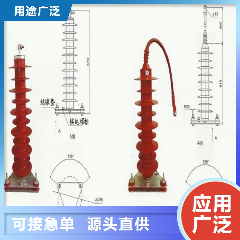 氧化锌避雷器YH1.5W5-30/7价格推荐