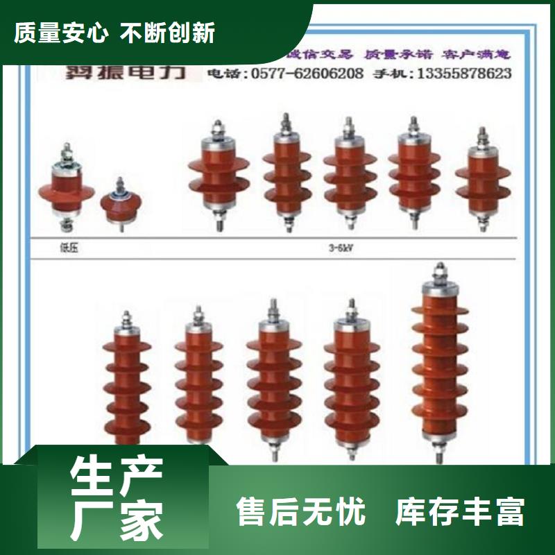 瓷外套金属氧化物避雷器Y10W-108/281浙江羿振电气有限公司