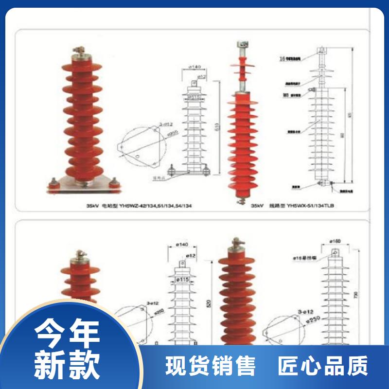 避雷器HY5WR-10/27