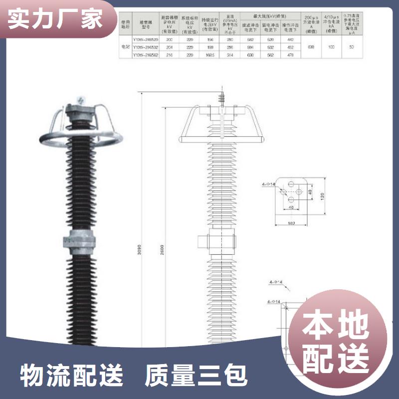 【避雷器】HY5CZ-12.7/45