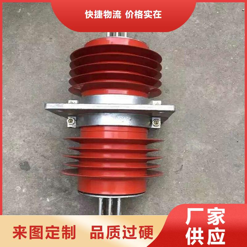 龙凤|让胡路|哈尔滨|齐齐哈尔|绥化|大兴安岭复合穿墙套管隔离开关厂家口碑好实力强-羿振