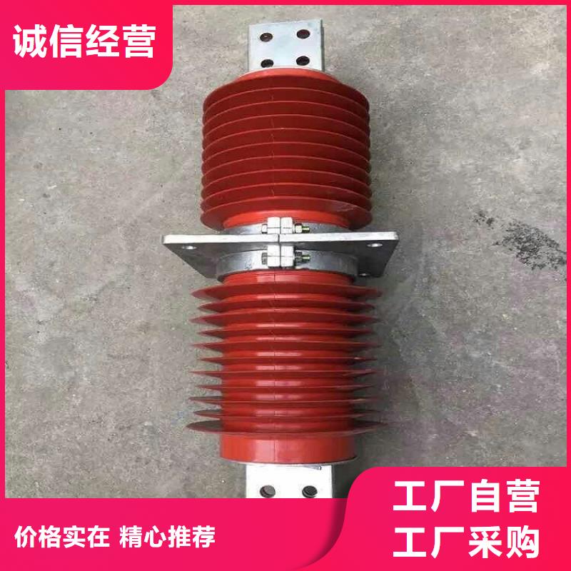 羿振复合穿墙套管高压隔离开关厂家选择我们没错-业务覆盖区域|永新|青原|上饶|新余|赣州|抚州|宜春-云推易