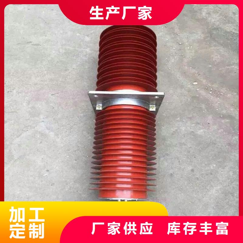 复合穿墙套管绝缘子满足多种行业需求-羿振电气(大同市分公司)