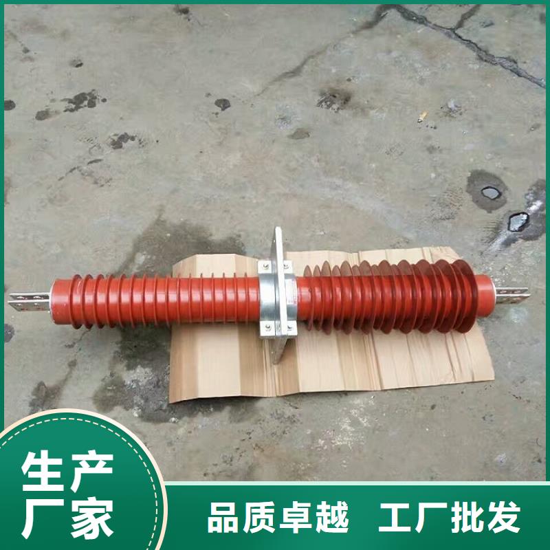 复合穿墙套管金属氧化物避雷器不断创新同城服务商