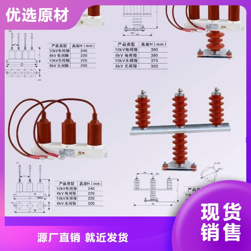 【过电压保护器】TBP-A-7.6-F/120