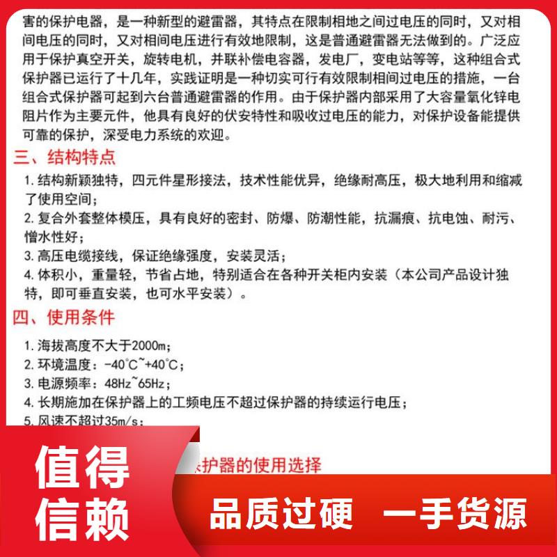【过电压保护器】三相组合式避雷器值得买|金湾|香洲|江门|佛山|肇庆|惠州|揭阳sxxgc.com