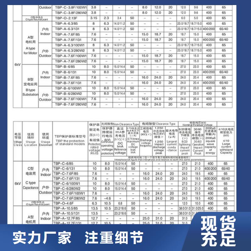 过电压保护器真空断路器厂家品控严格 羿振电气(新余市分公司)