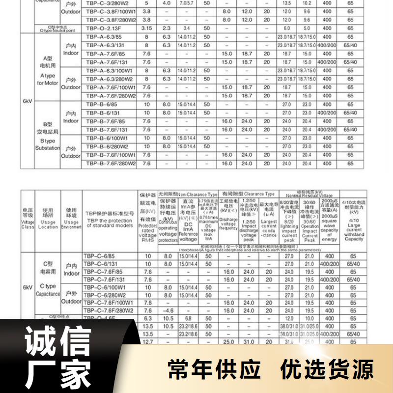 〖过电压保护器〗YHB5CZ-42/124*42/124欢迎订购