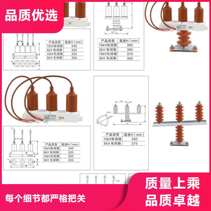 〖过电压保护器〗YHBWD-8/23.3*8/18.7型号齐全