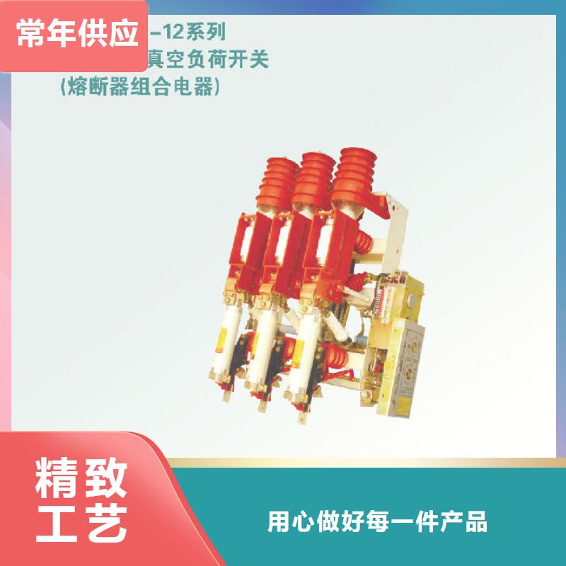 负荷开关隔离开关厂家自主研发 羿振电气(信阳市分公司)