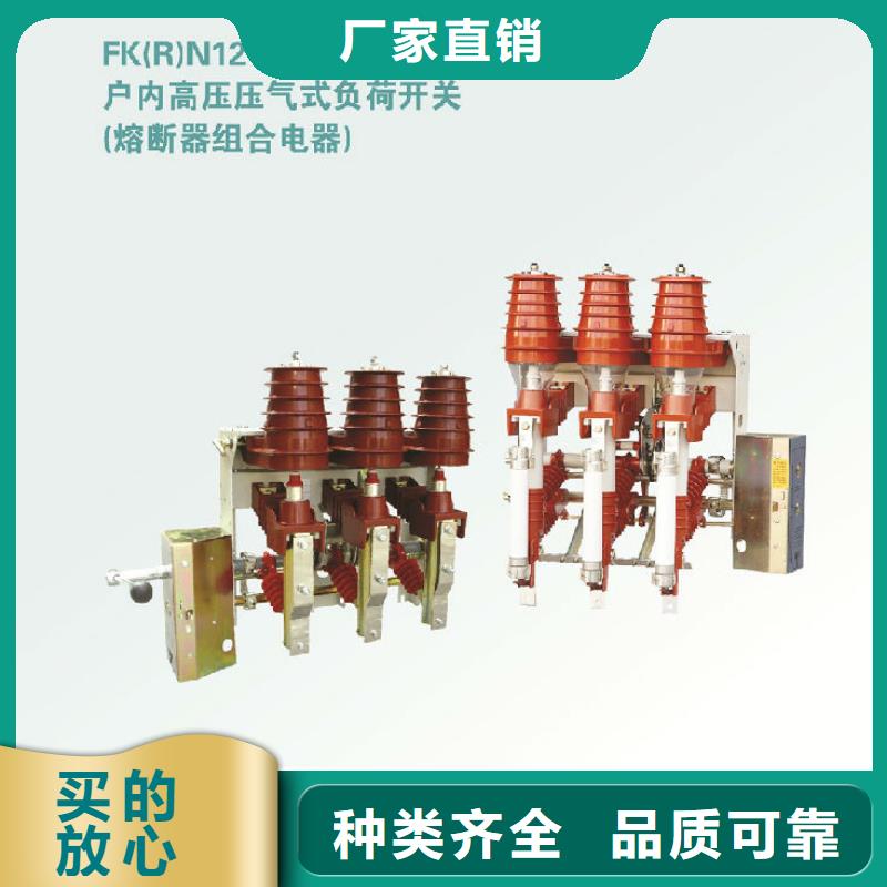 负荷开关-【断路器厂家】多年行业积累-羿振电气(庆阳市分公司)