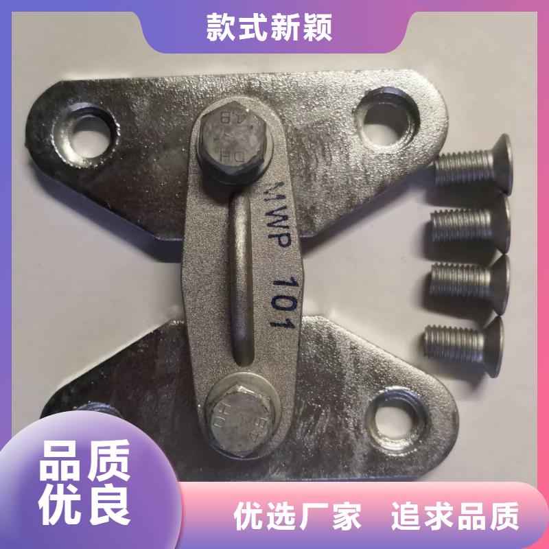 母线夹具MNP-304价格多少