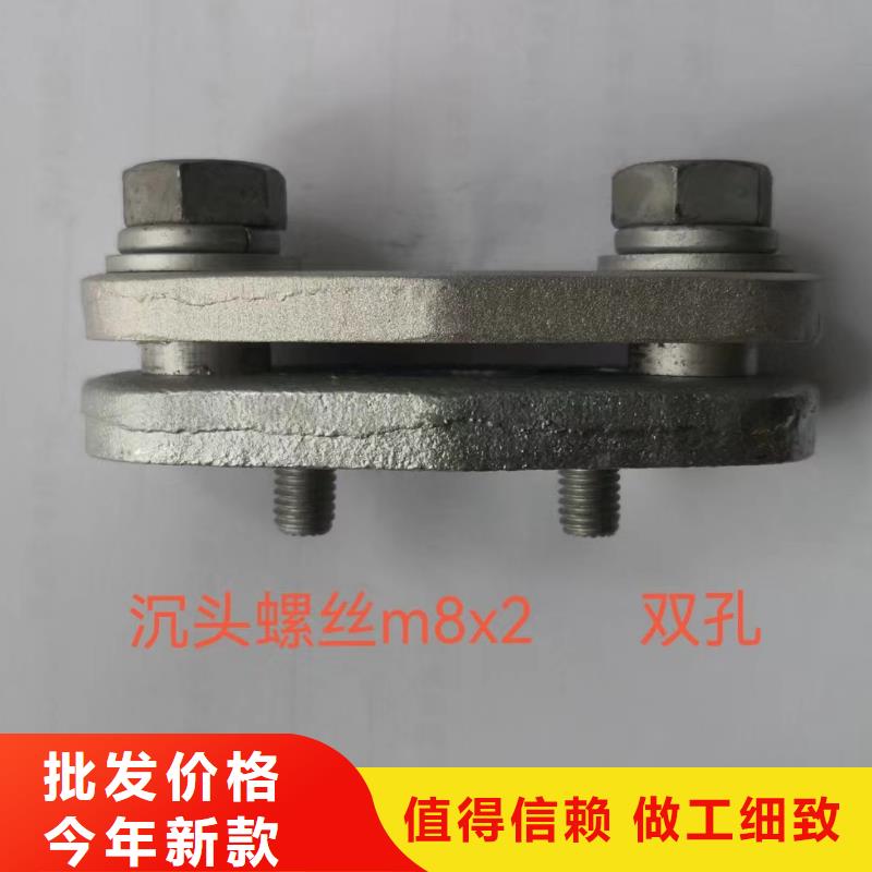 矩形母线固定金具真空断路器源头厂家来图定制-服务范围包括凤翔|渭滨|铜川|商洛|汉中|咸阳|榆林|安康|西安等