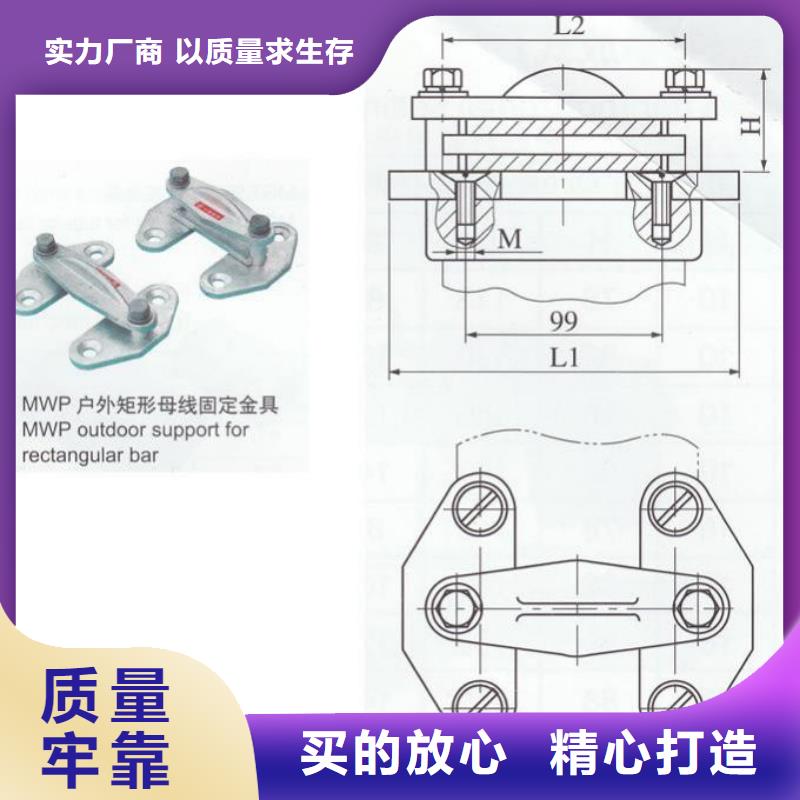 矩形母线固定金具-【跌落式熔断器】多种规格可选_羿振电气(揭阳市分公司)