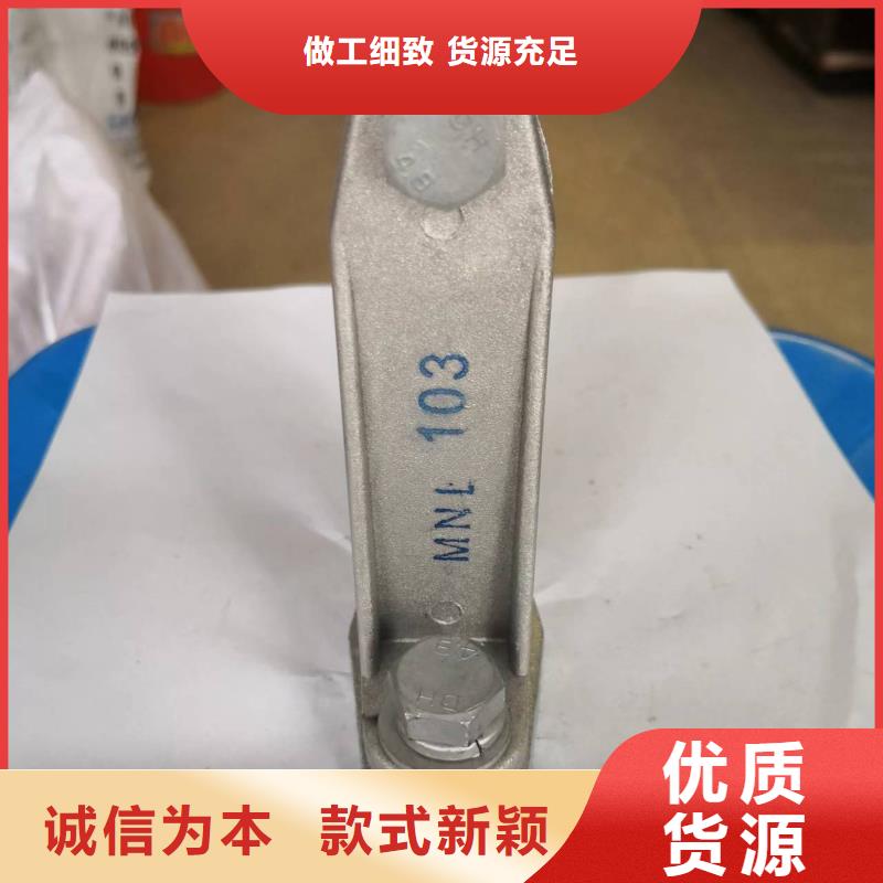 鹿城|洞头|绍兴|舟山|台州|丽水|湖州|嘉兴羿振矩形母线固定金具跌落式熔断器厂家厂家型号齐全
