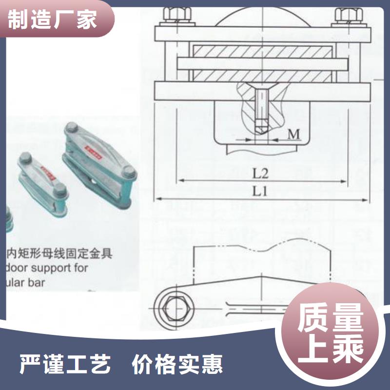 母线固定金具MNP-305 