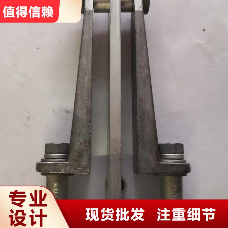 母线固定金具MNP-307