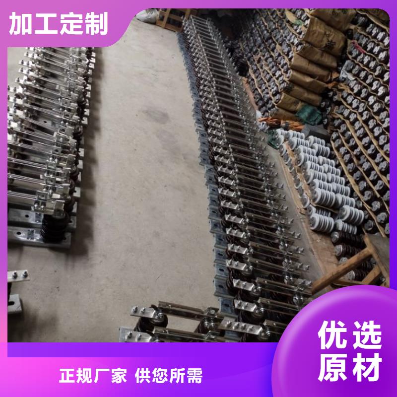 10KV单级隔离开关GW9-15KV/200A