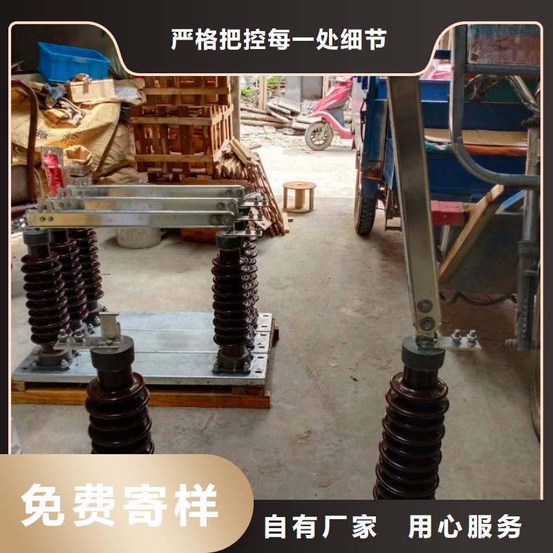 10KV单级隔离开关GW9-10KV/630A