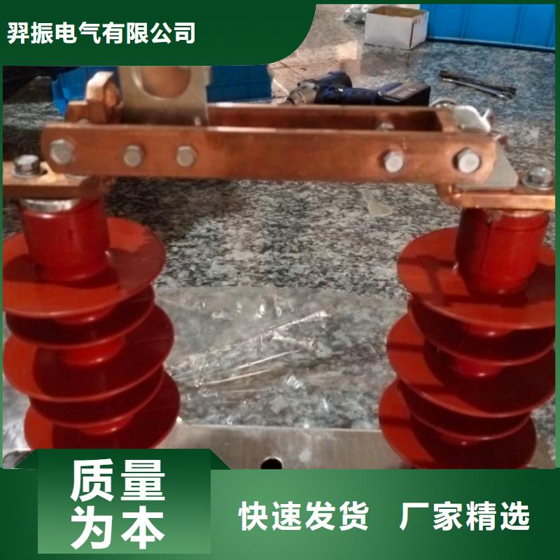 户外高压隔离开关HGW1-12KV/630