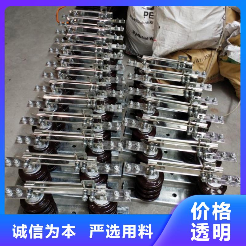 【 GW9隔离开关,穿墙套管研发生产销售】 羿振电气(宜宾市分公司)