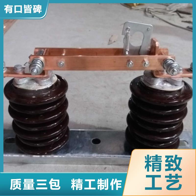 【户外高压交流隔离开关】HGW9-10KV/200本地厂家