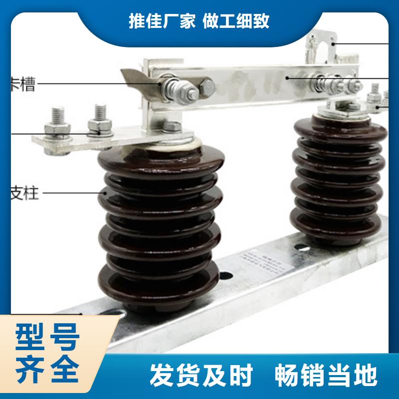 |怀柔|密云|丰台|朝阳|平谷|石景山羿振【GW9隔离开关】穿墙套管核心技术