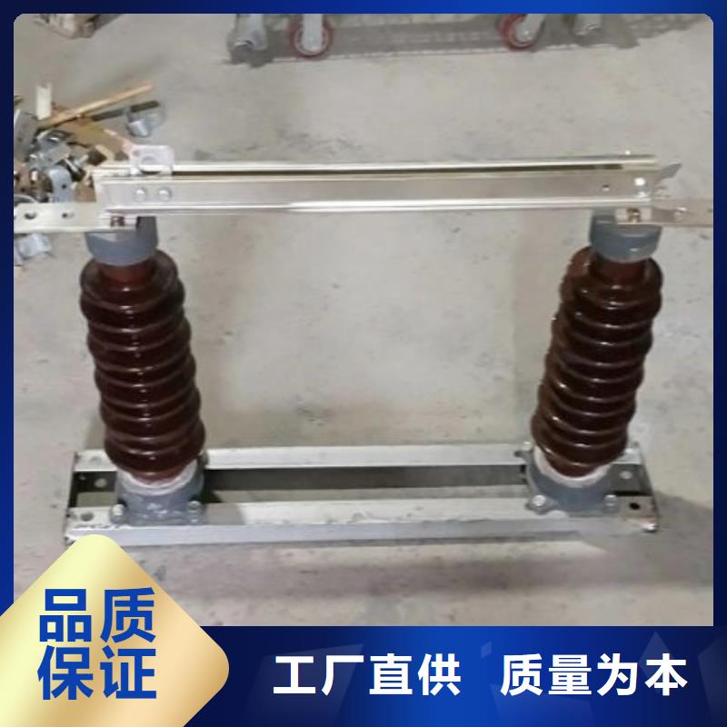 |怀柔|密云|丰台|朝阳|平谷|石景山羿振【GW9隔离开关】穿墙套管核心技术
