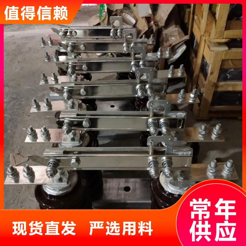 单极隔离开关GW9-15KV/400A规格齐全