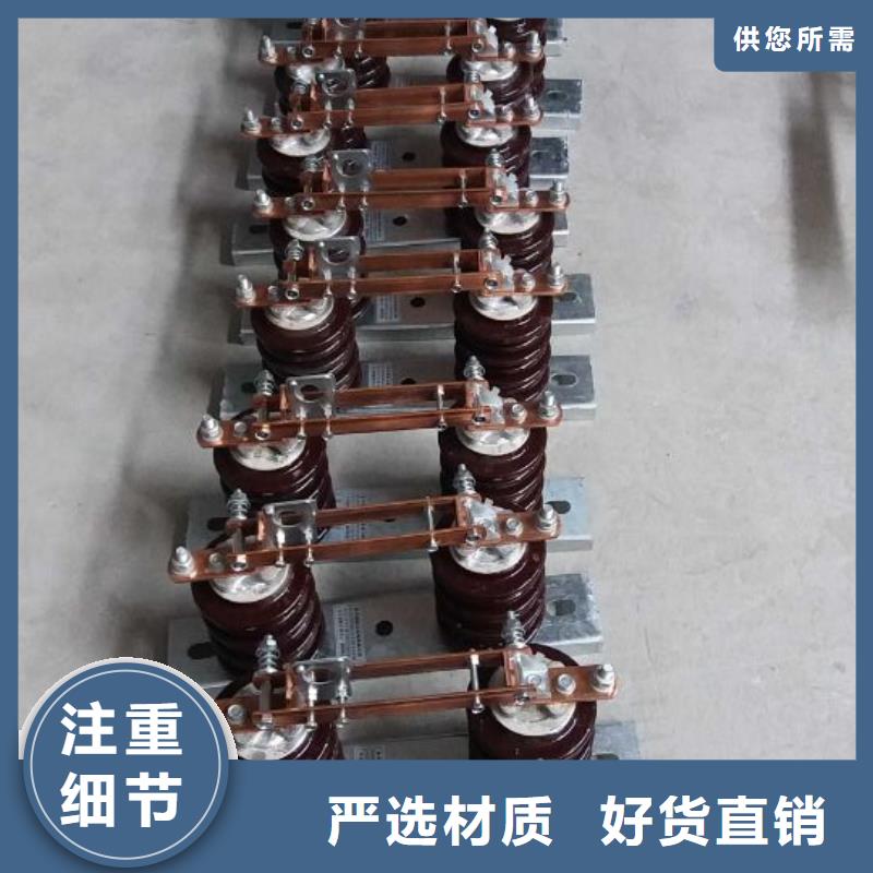 户外高压隔离开关GW1-10KV/400A