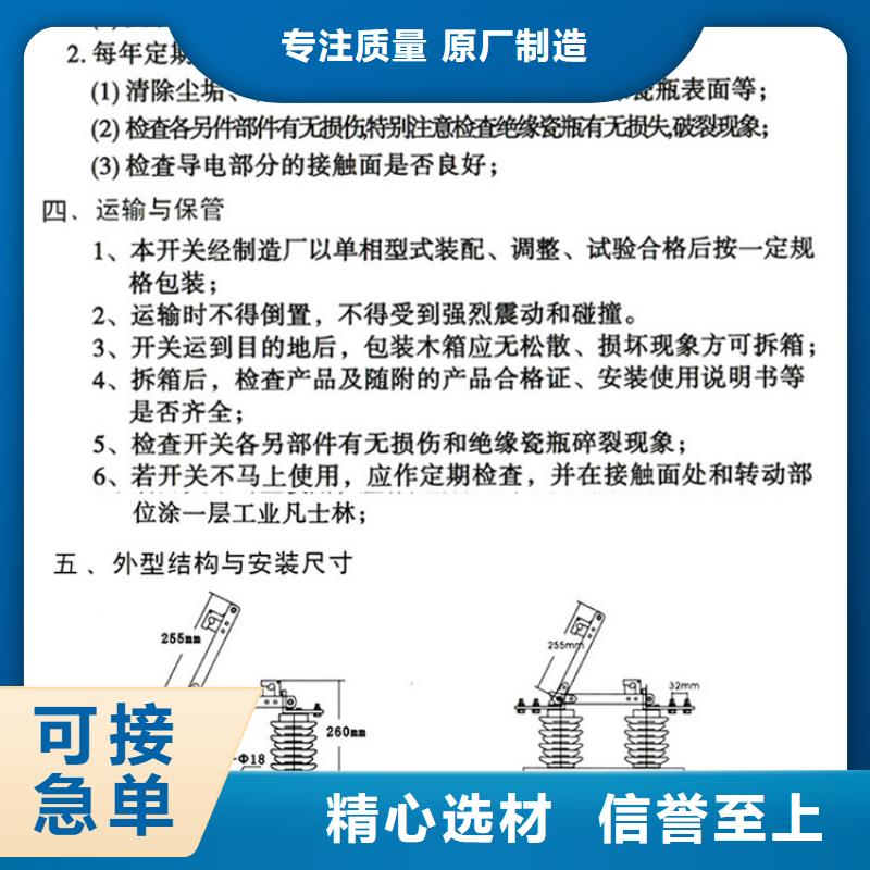 HGW9-10G/1250A户外高压交流隔离开关