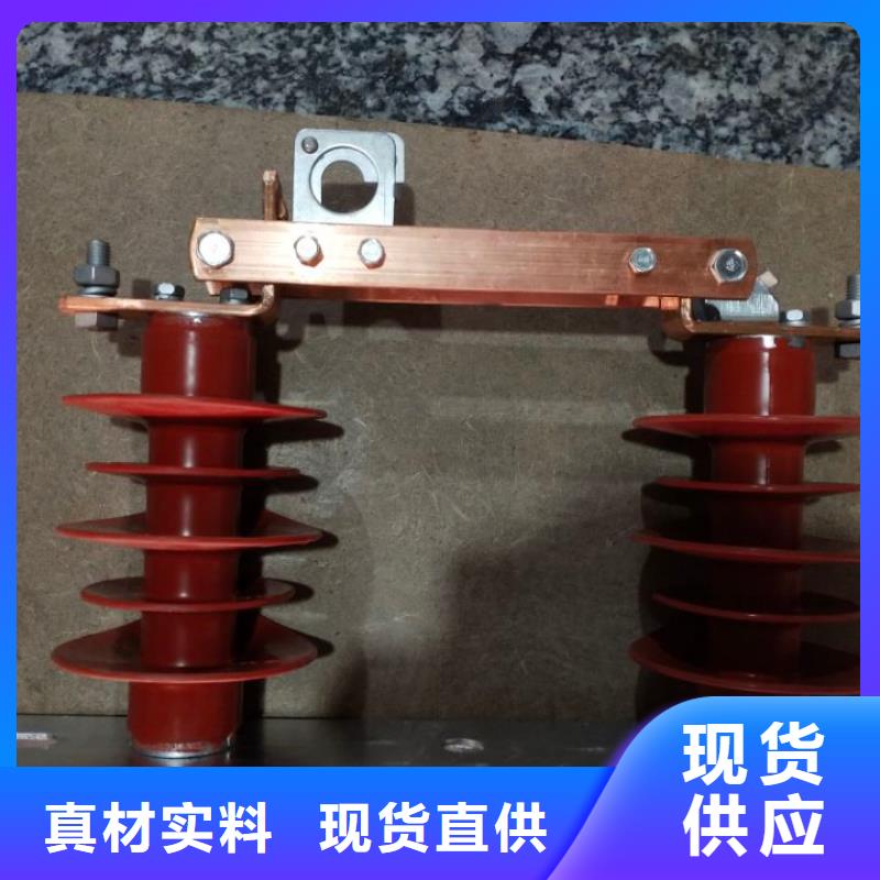 【户外高压隔离开关】GW9-12G/200