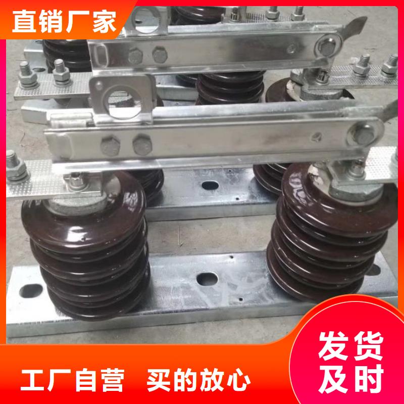 【户外隔离刀闸】GW9-35/1250A