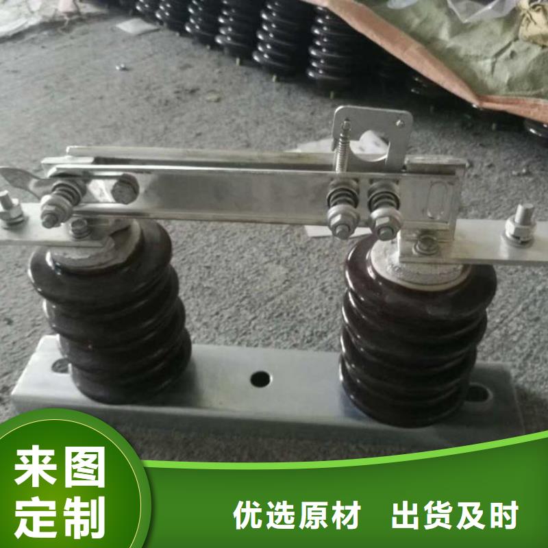 |怀柔|密云|丰台|朝阳|平谷|石景山羿振【GW9隔离开关】穿墙套管核心技术