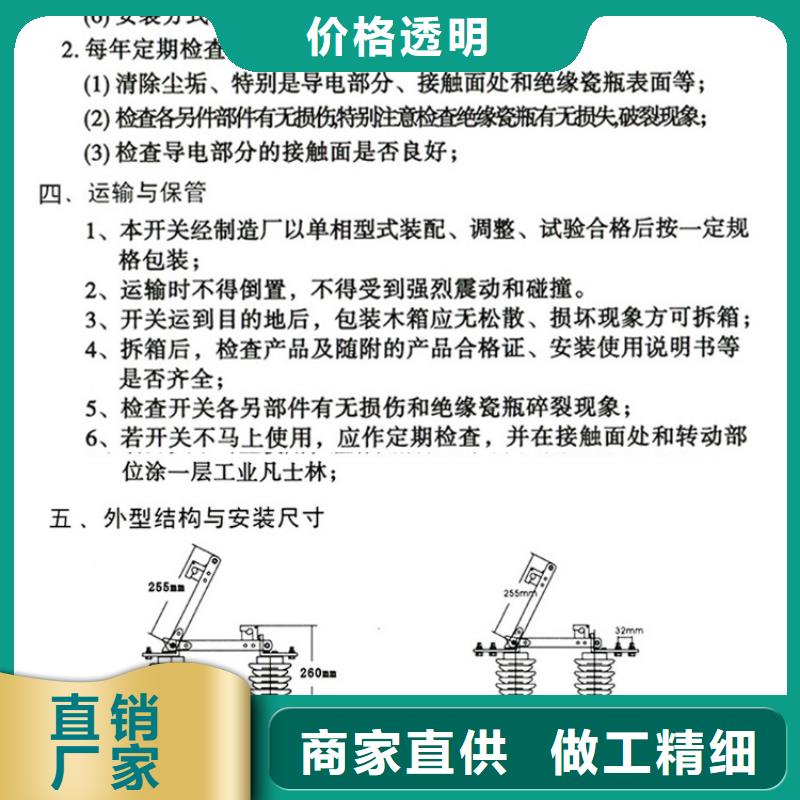 【羿振电气】高压隔离开关GW9-10G/1250