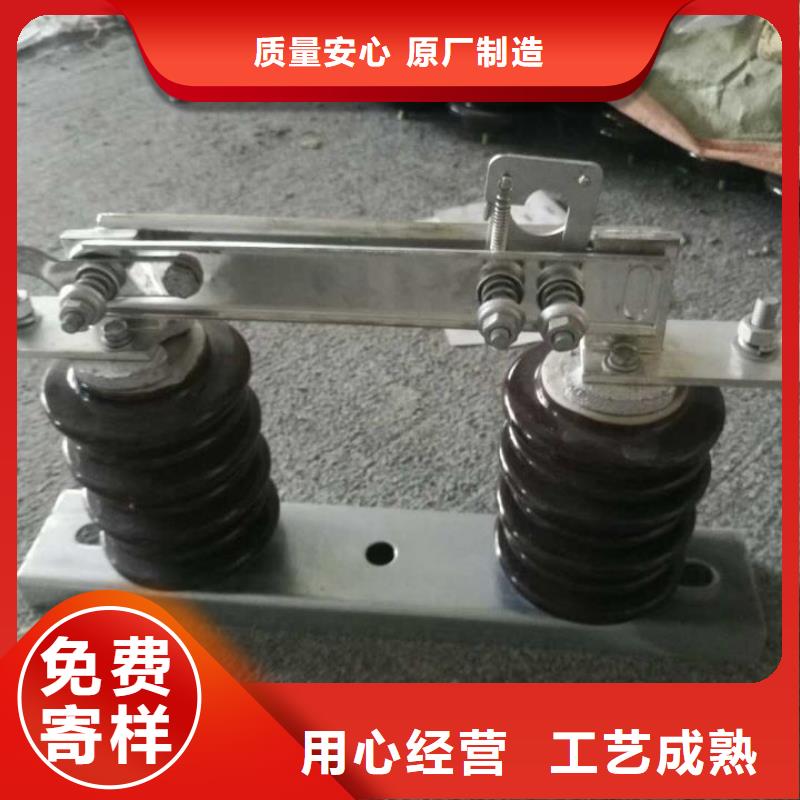 |怀柔|密云|丰台|朝阳|平谷|石景山羿振【GW9隔离开关】穿墙套管核心技术