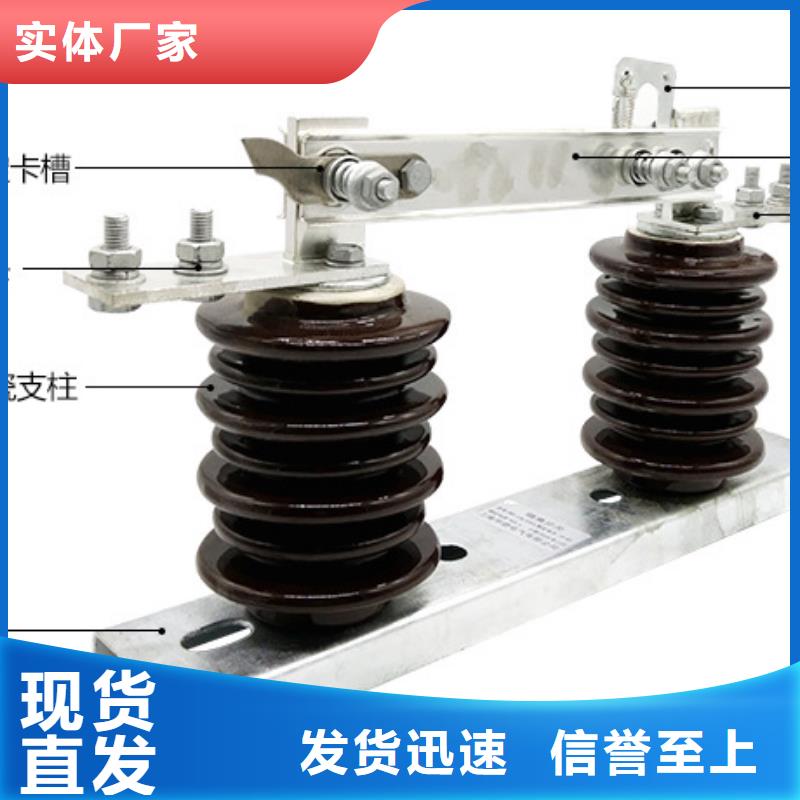 品牌【羿振电气】10KV单级隔离开关GW9-15W/200A隔离刀闸生产厂家