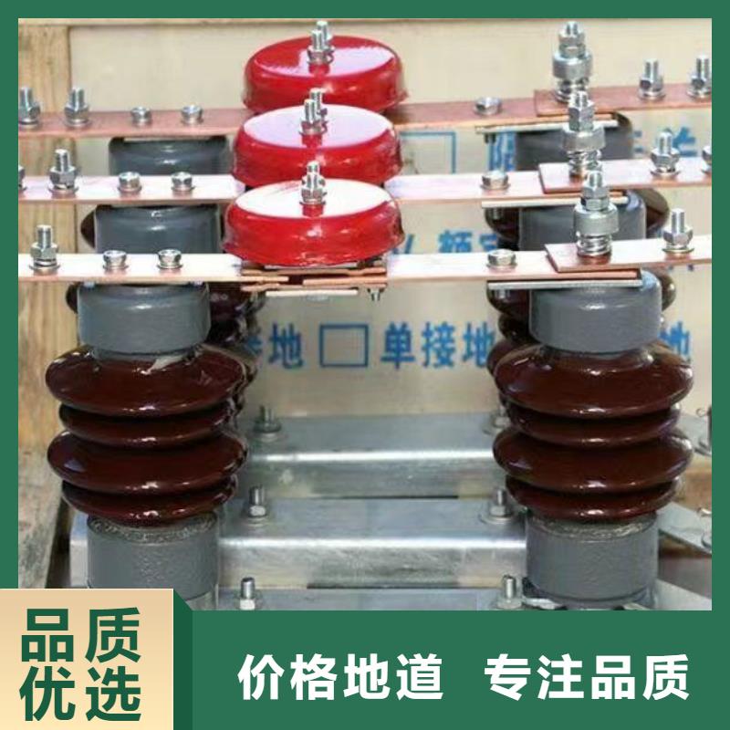 GW5-35GDW/1250A-35KV户外高压隔离开关隔离刀闸