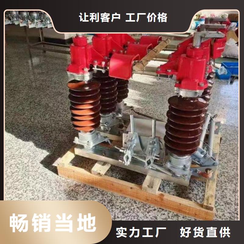 双路六相模拟断路器羿振GW4 GW5【断路器】多种规格可选