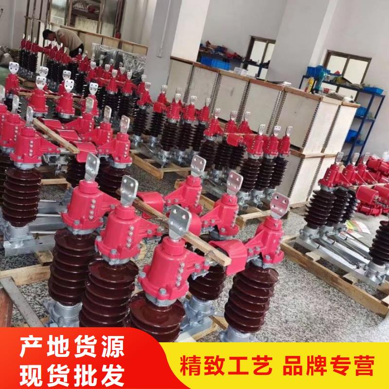 双路六相模拟断路器羿振GW4 GW5【断路器】多种规格可选