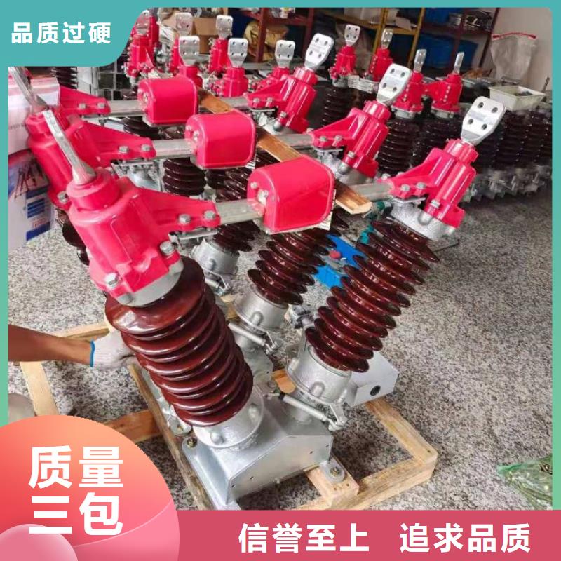 【户外高压隔离开关】GW5-252IIDW/1600A