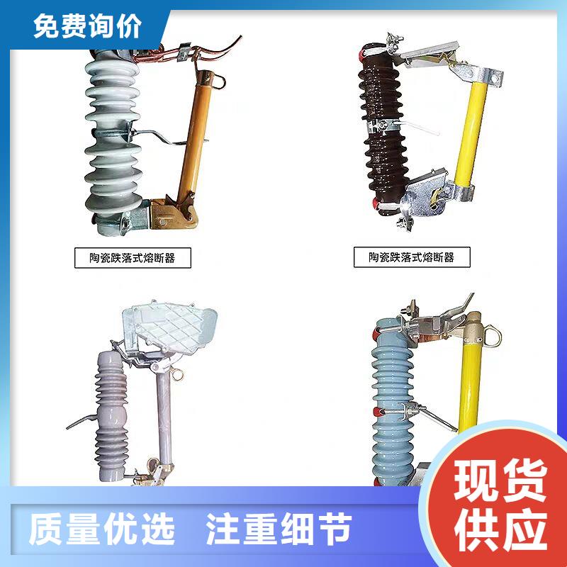 熔断器 玻璃绝缘子源头实体厂商