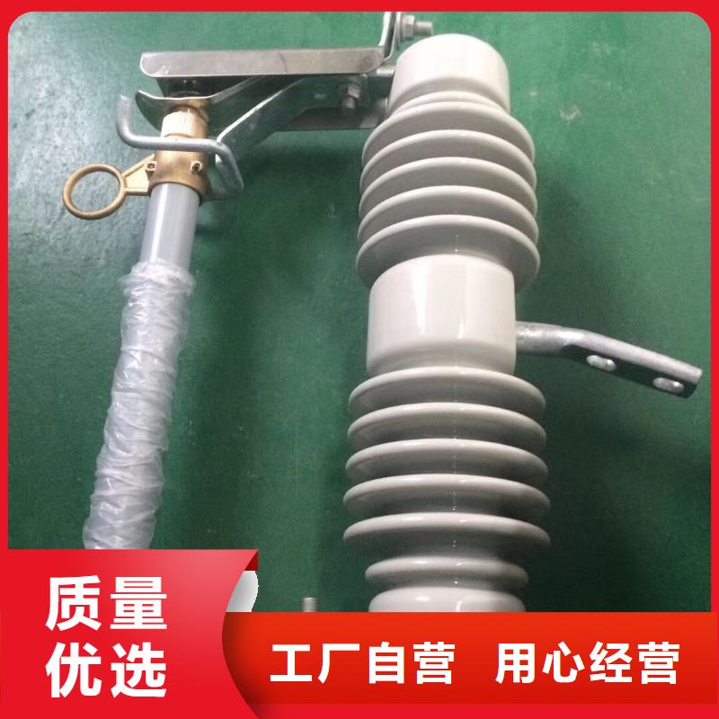 熔断器真空断路器专注品质