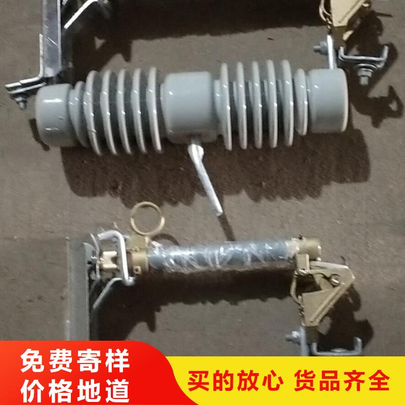 熔断器_跌落式熔断器库存丰富