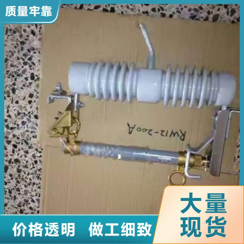 高压熔断器/KBB-12KV/100A