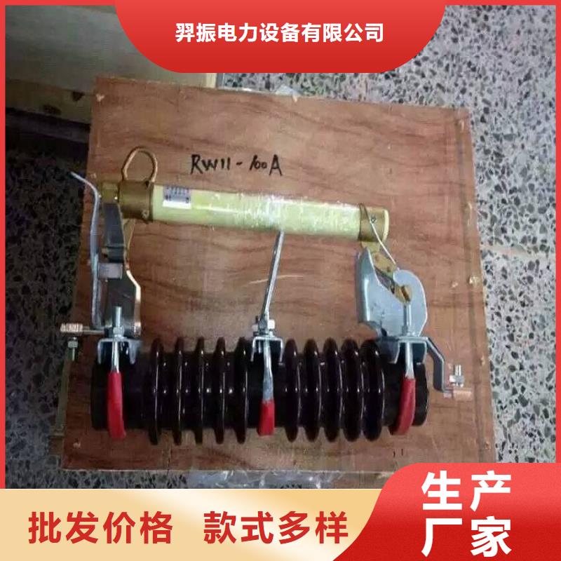 熔断器跌落式熔断器产品细节参数