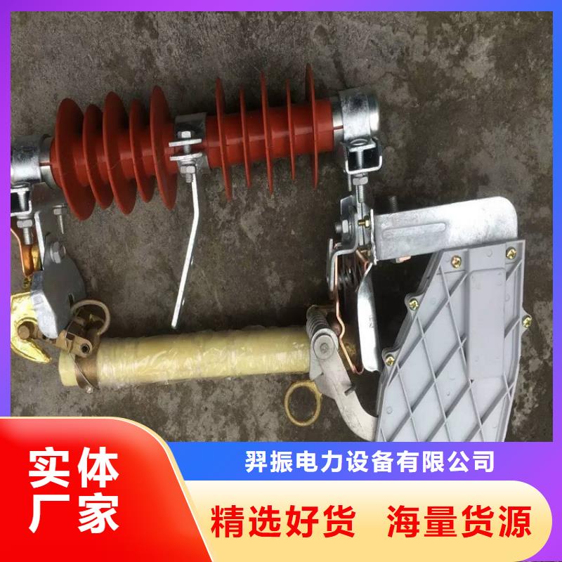 熔断器,金属氧化物避雷器好产品价格低